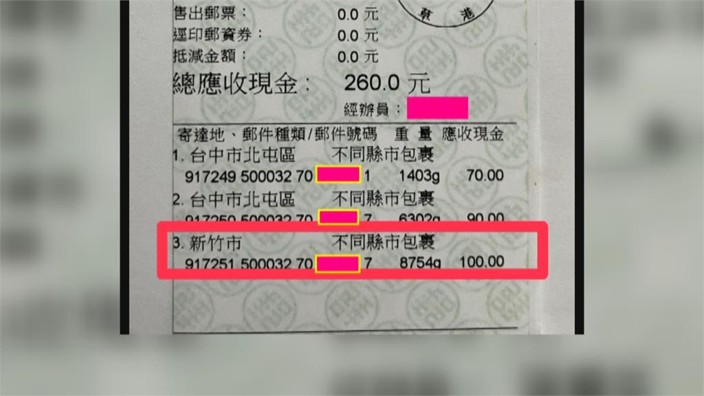 中秋送禮控寄送太晚到　郵局：沒有選「快捷」