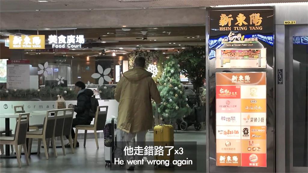 第一印象好!法男旅台語言不通狂問路 對方耐心回答他讚:太友善