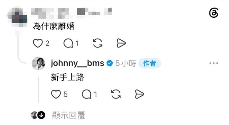楊銘威颱風天突開QA問答！網友辛辣問「離婚後有性行為嗎？」他回應太誠實