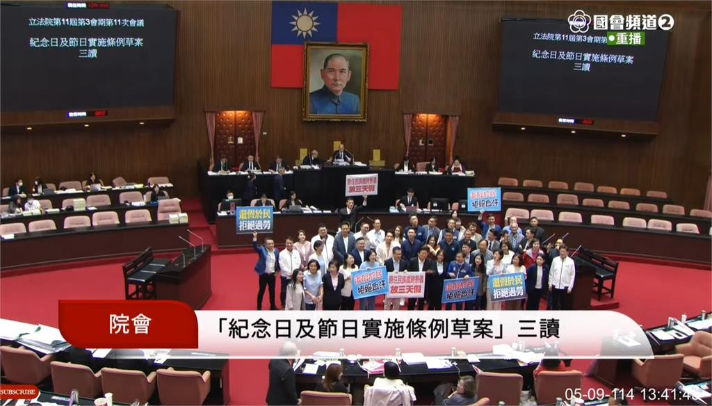 6到9月沒國定假日他嘆「分布極度不均」!全網喊「這4節日」超該放