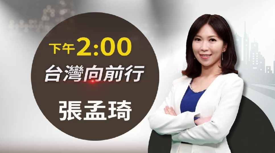 2024總統大選看民視！超強「黃金陣容」曝光　全台22縣市數千名報票員進駐現場