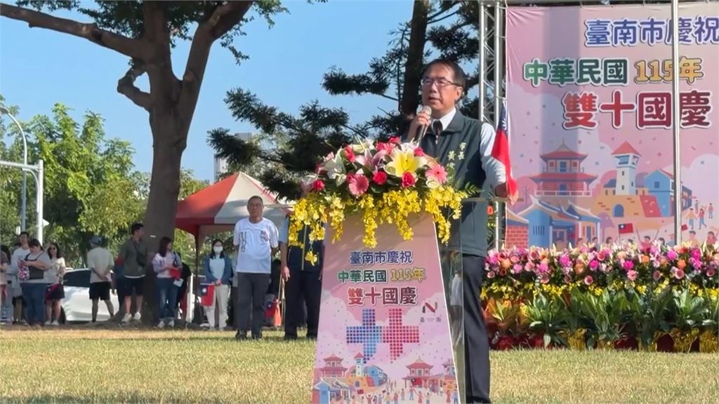 黃偉哲出席任內最後一次國慶典禮　盼台南一棒接一棒繁榮發展