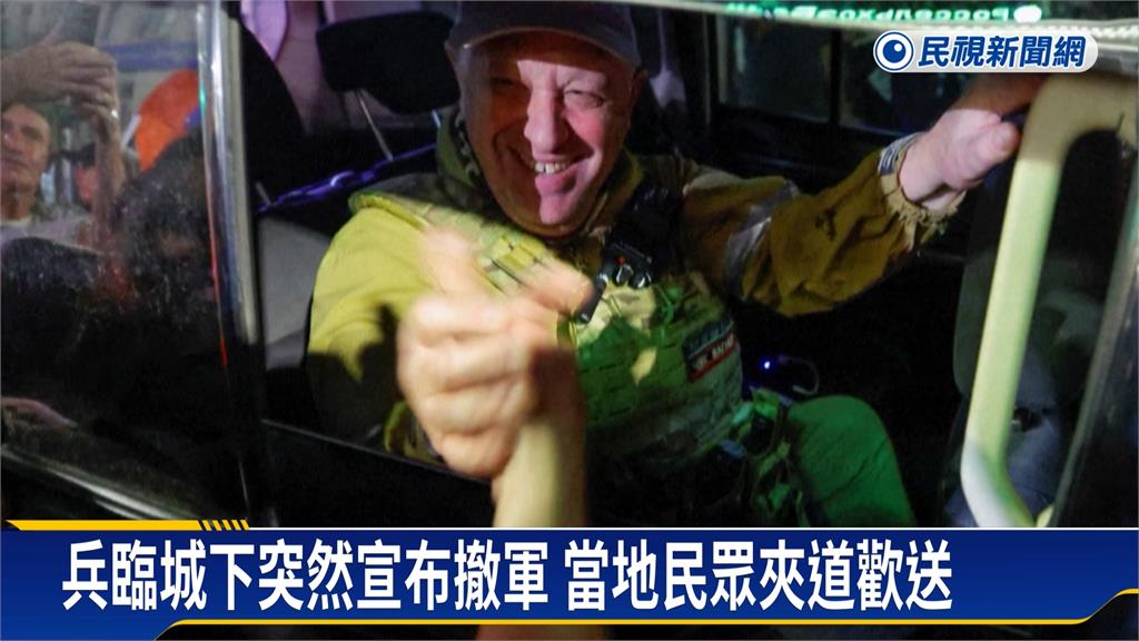 白俄總統盧卡申科居間協調　普里格津揮軍入俄　突然宣布撤軍