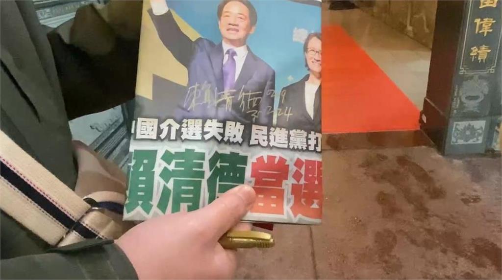 快新聞／支持者拿當選報紙來簽名　賴清德曝除夕參拜金山承天宮背後意義