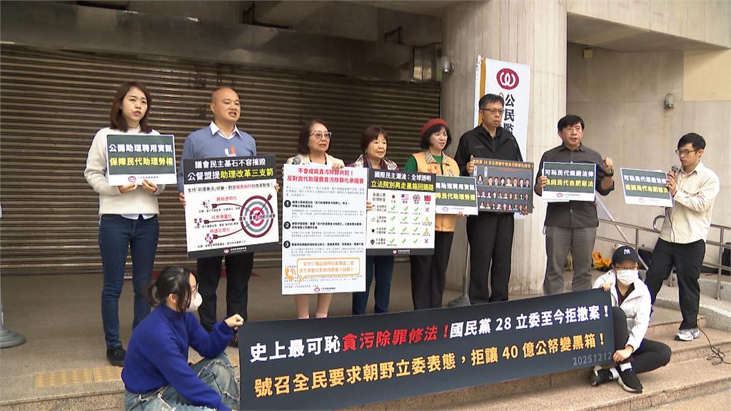 國會助理抗議助理費除罪化 陳玉珍坦承不周延仍拒撤案