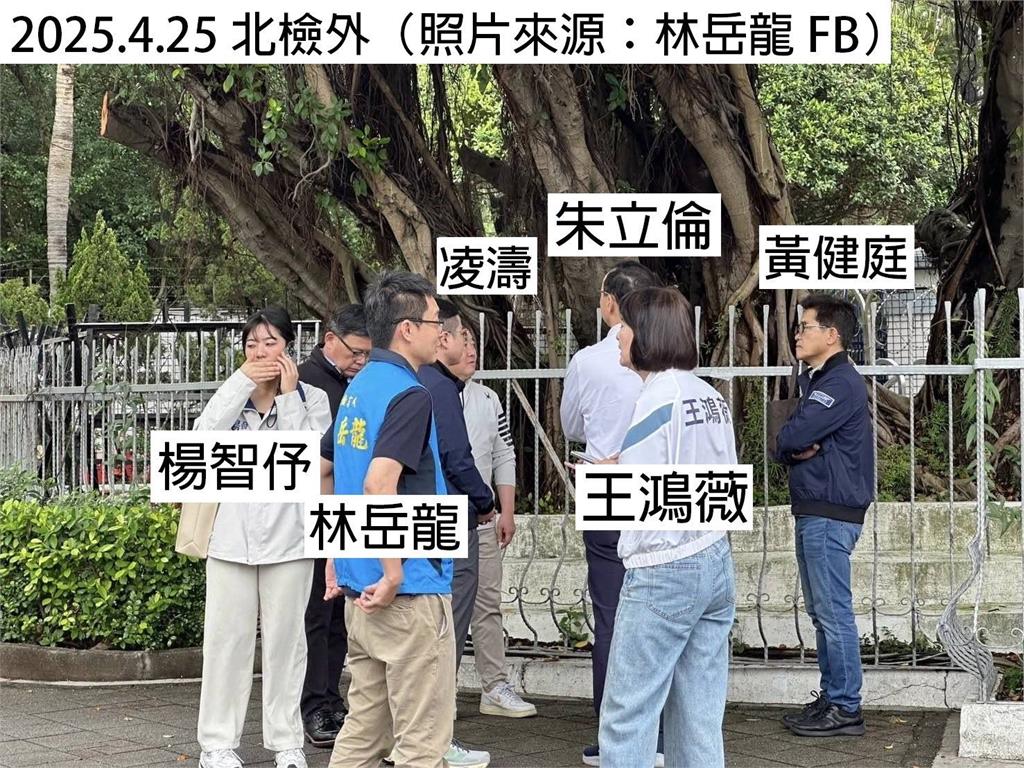 爆王鴻薇帶「捲共諜案」前助理林岳龍「抗議司法」!綠議員:包庇還是放縱?