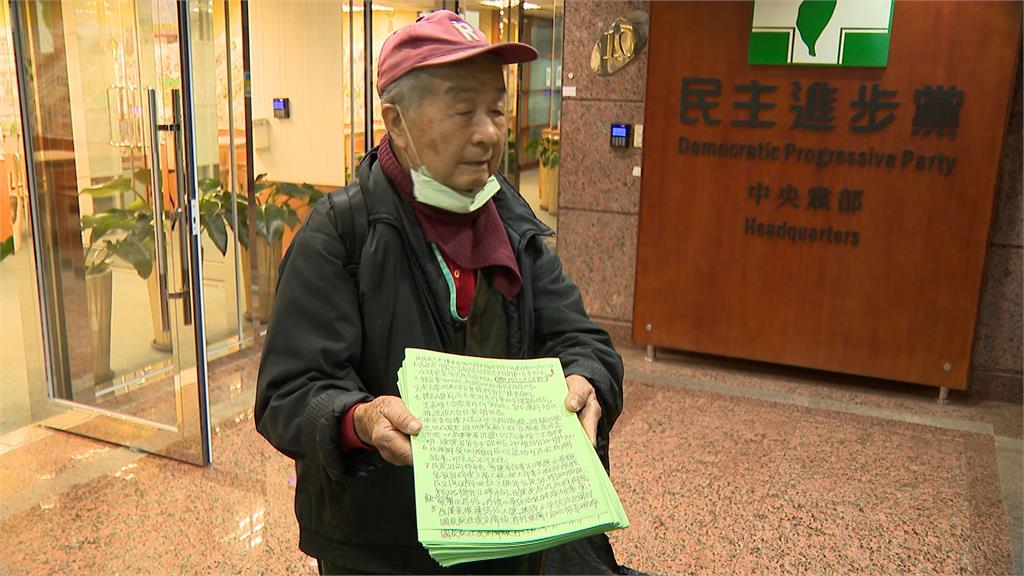 賴清德估週三登記黨內總統初選　陳建昌搶先領表喊「有錢就登記」