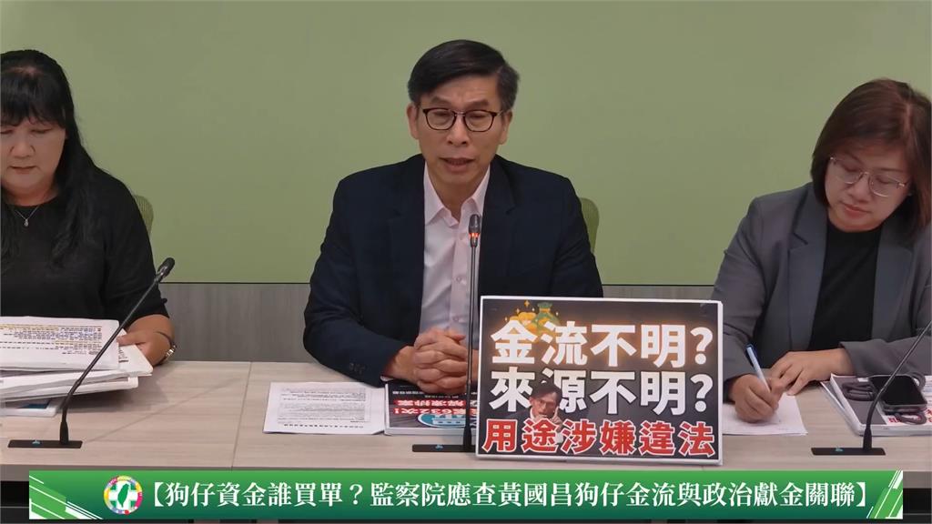 王鴻薇「金屋藏潘」照片來自旗下狗仔隊? 黃國昌:無事實根據