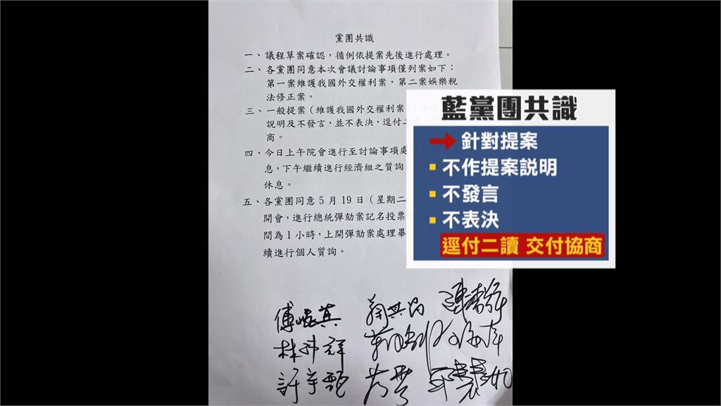 中國施壓賴總統出訪　蕭美琴：沒人有權阻擋我們