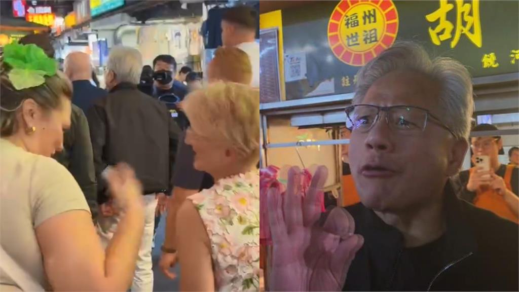野生黃仁勳突現身饒河夜市!嗨嗑美食「嘴停不下來」民眾搶拍照展現親和力