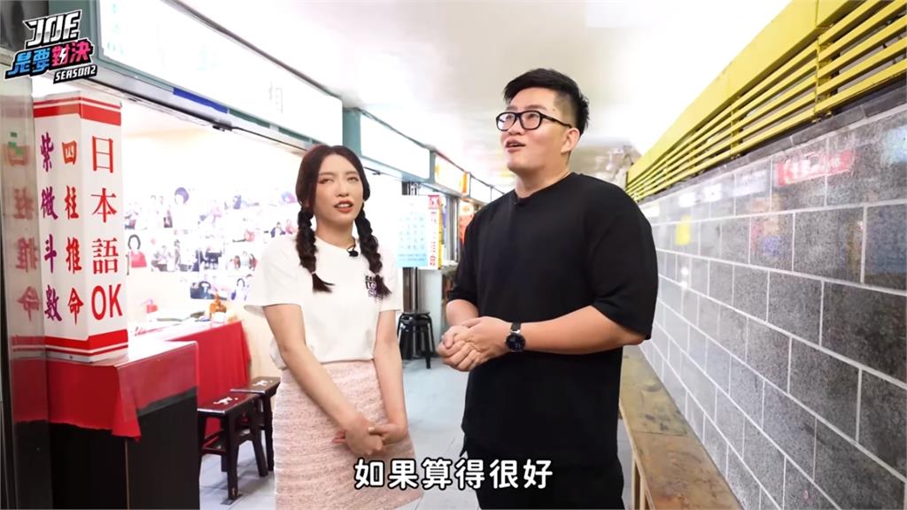 Joeman、劉芒去年算命「被建議改名」!2人結局都出事 網驚呆:超準