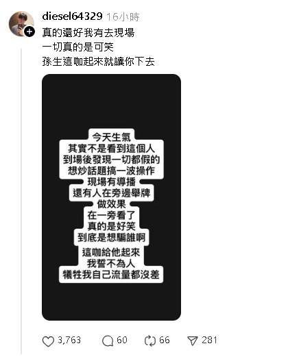 孫生才被起訴又直播鬧事！踢館蹦闆店「捏爆食物、亂丟冰塊」網轟：死性不改