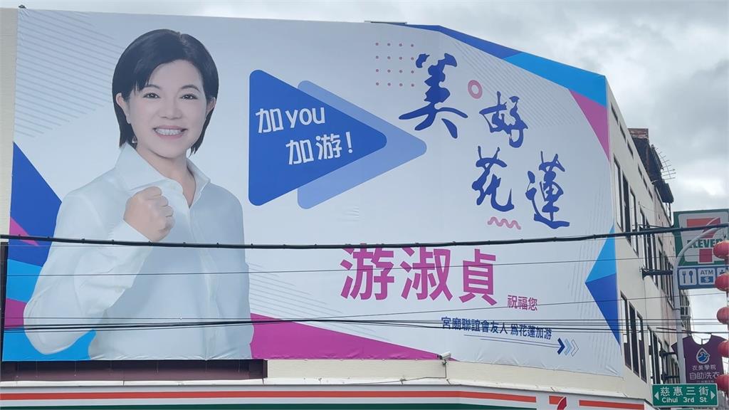 民團成員聲援亞亞被起底 網友驚呼:花蓮真是統戰基地