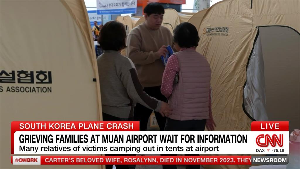 濟航空難上百個家庭破碎 出境大廳裡哭聲迴盪