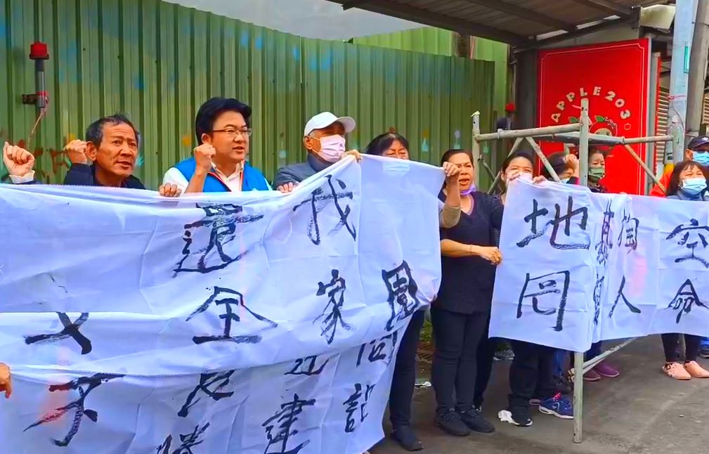 平鎮居民控建商施工掏空地基 18戶民宅鄰損居民拉布條抗議