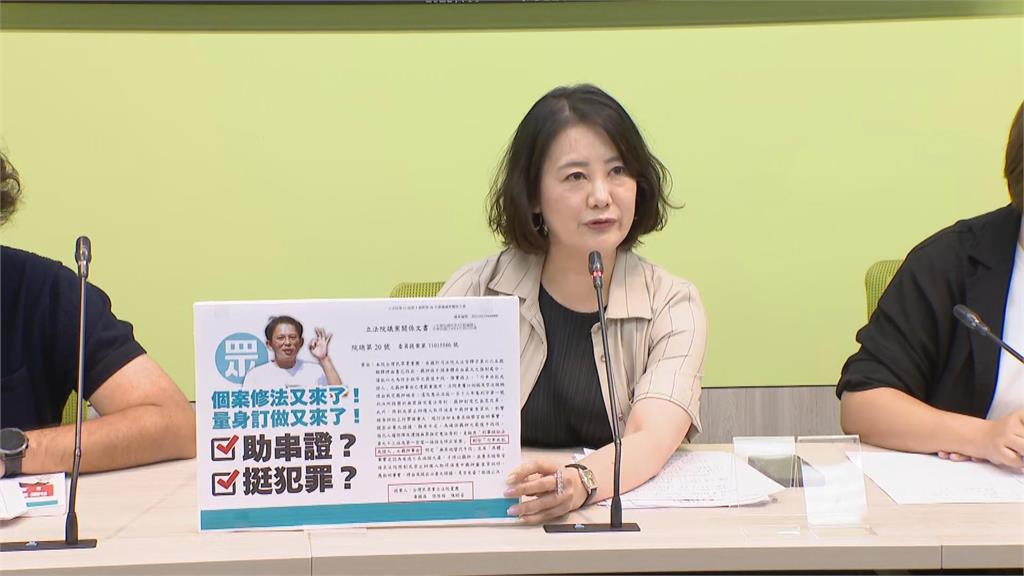 快新聞／民眾黨「個案修法」助串證？吳思瑤譏：乾脆立專法「釋放柯文哲」