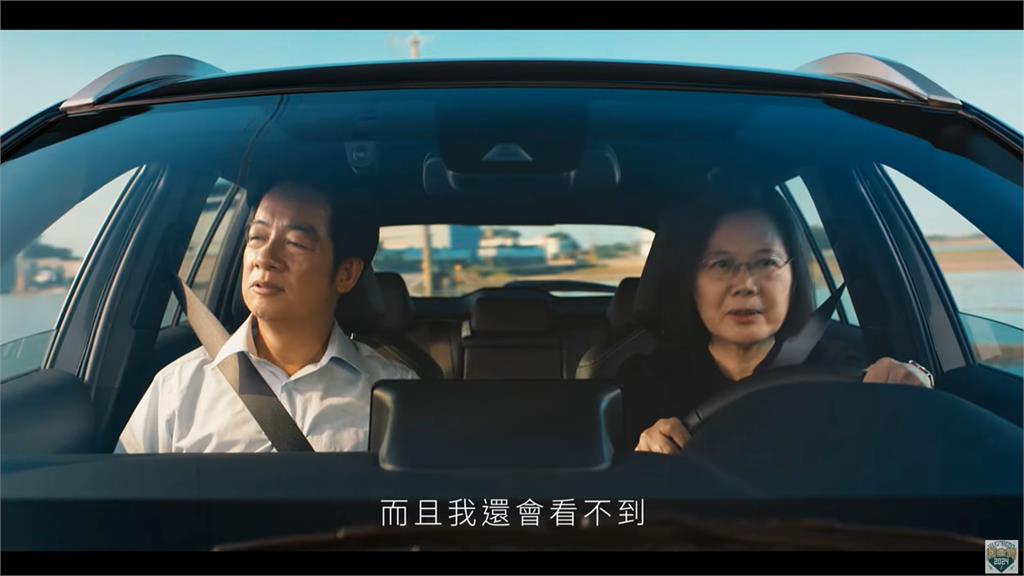 「你們一定會開得比我更好」 蔡總統開車「交棒」賴蕭配