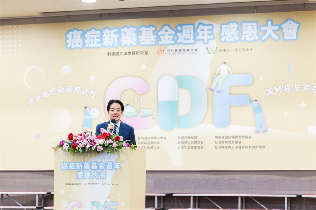 快新聞/總預算仍卡關!恐衝擊百億癌症新藥 賴清德喊話立院:早日審議通過