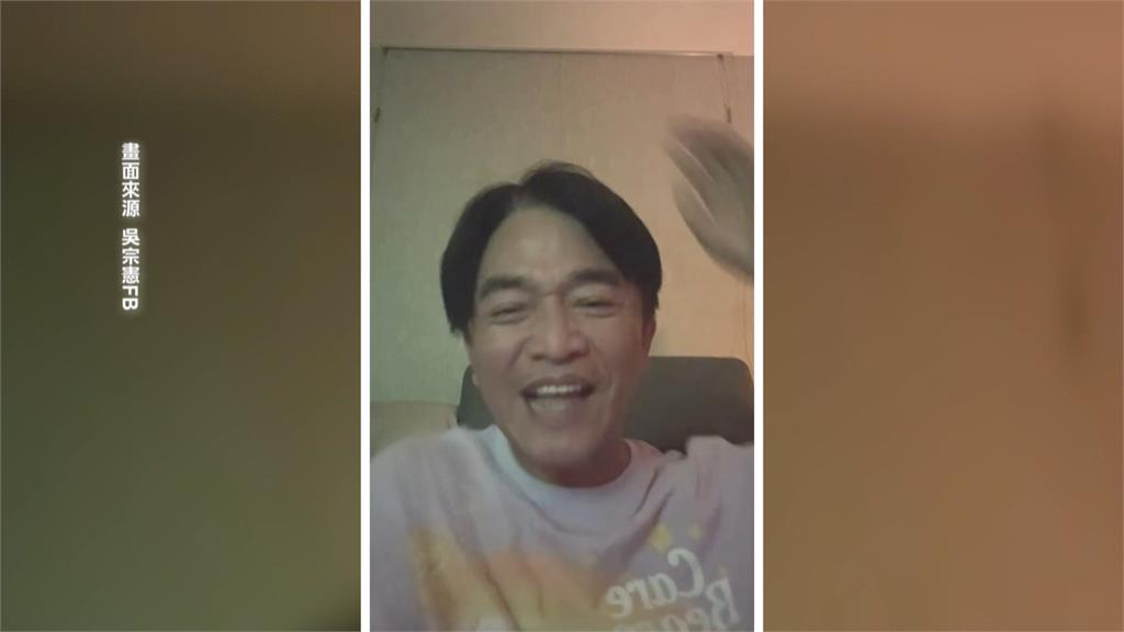 開砲最討厭第三者裝情深 吳宗憲直播點名王子要付出一些代價