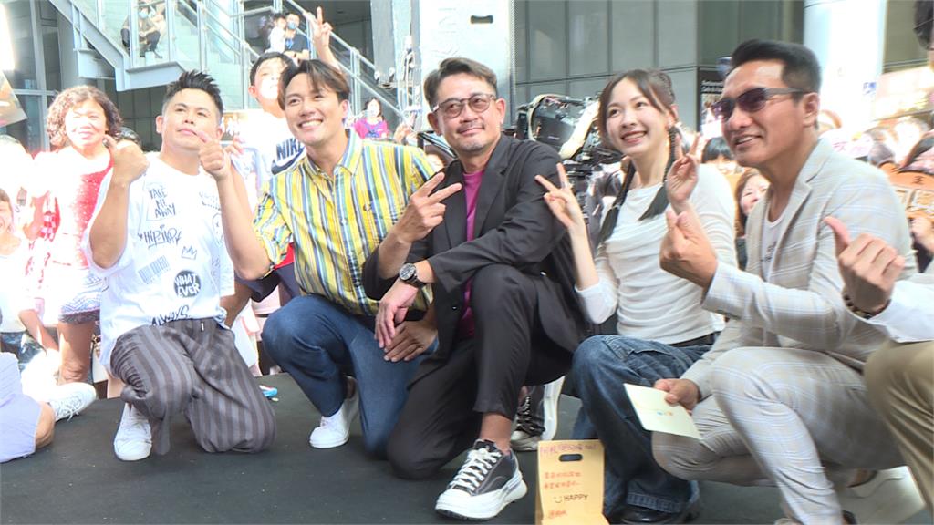 柯叔元、林玟誼合體見粉絲　Hi　Bye福利放送
