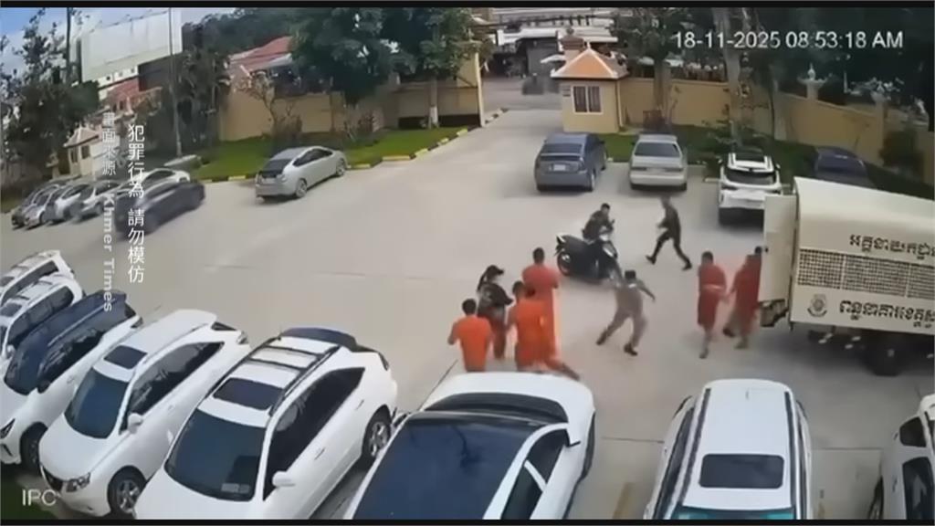 江湖最後一個大嫂！柬埔寨女疑為愛遞槍劫6囚