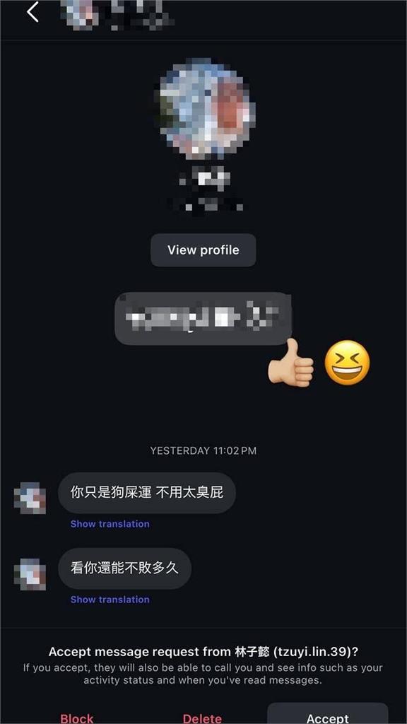 中職/台鋼洋將後勁深夜IG秀私訊 球迷酸:你只是狗屎運別臭屁