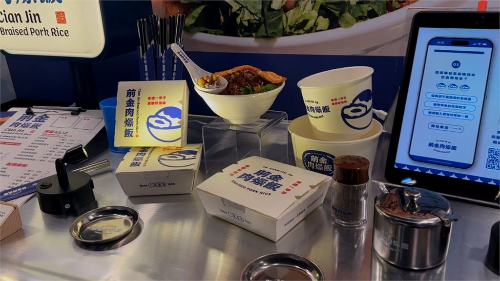 大港經典升級提案競賽！　號召青年設計師改造在地老字號品牌