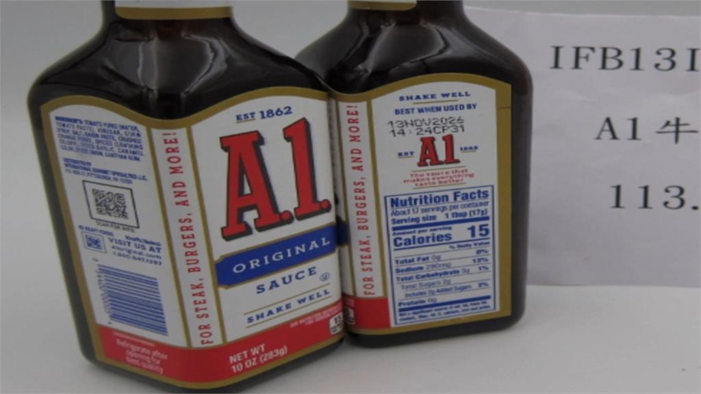 美進口「A1牛排醬」驗出致癌物 食藥署將逐批查驗進口商