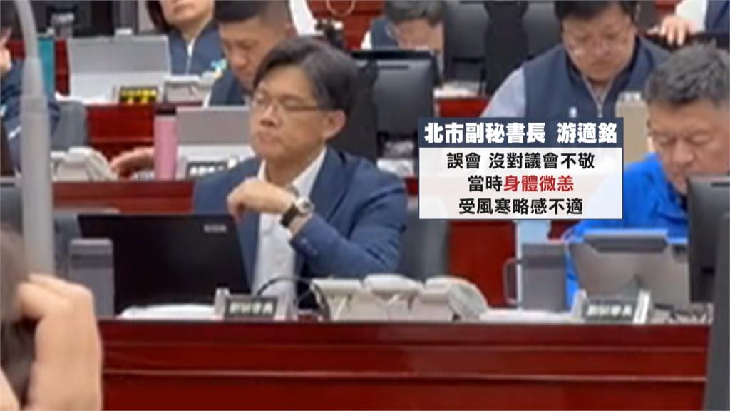 綠議員質詢官員偷吃口香糖 中國網民:質詢制度好 遙遙領先