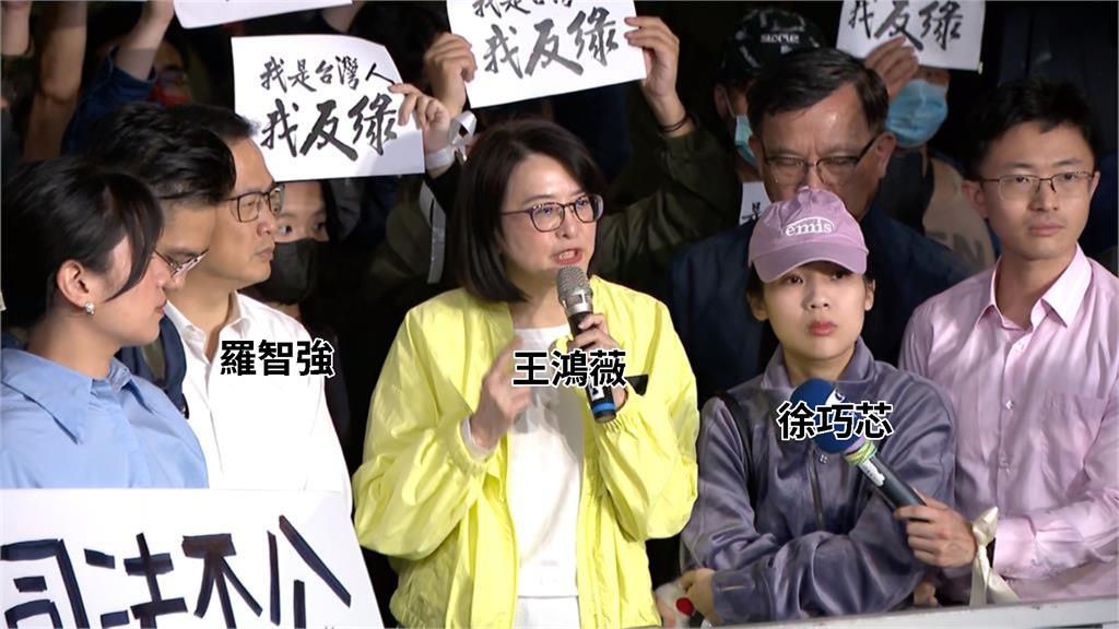 國民黨青年軍涉偽造文書!王鴻薇淚控「司法雙標」…罷團痛批:模糊焦點