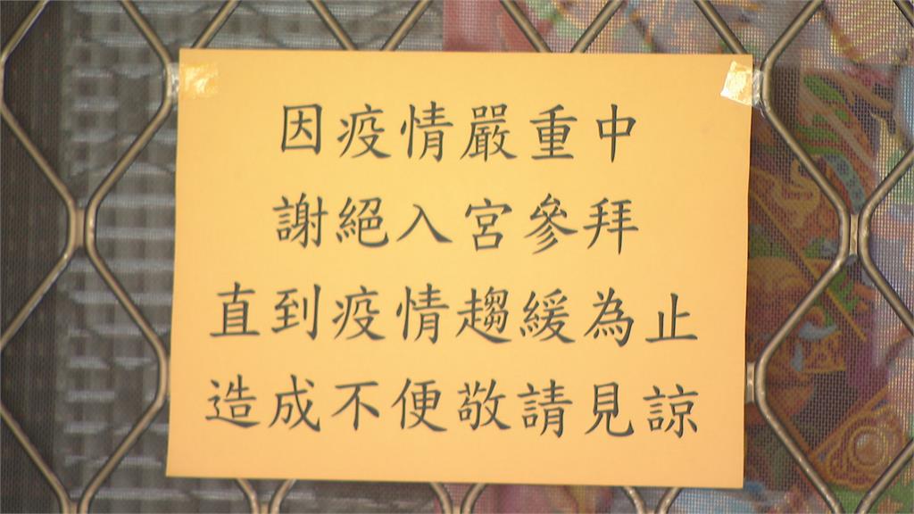 大膽!看準疫情間沒香客 賊潛入宮廟偷神明金牌
