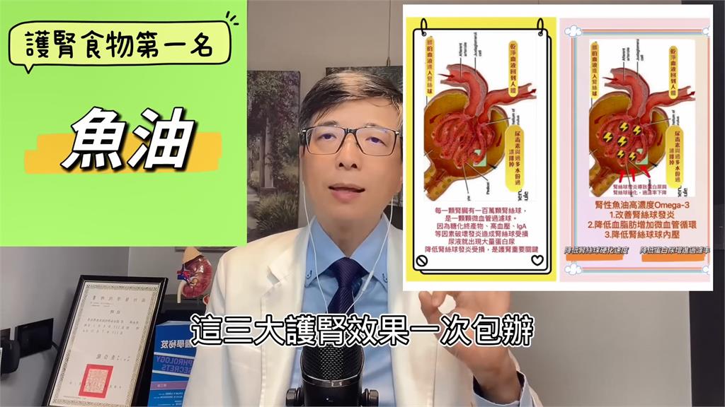 台灣洗腎率位居全球第一 醫師曝可以多吃這10種食物護腎