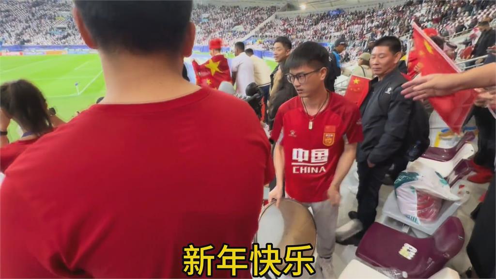亞洲盃中國0勝0進球！恐創史上最屈辱紀錄　球迷當場氣哭怒喊：下課