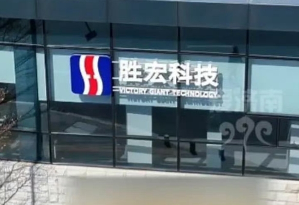 黃仁勳兆元宴大老爆醜聞！千億董座「電梯激吻網紅」勝宏科技股價閃崩