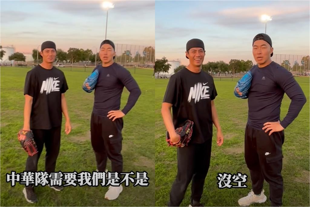 經典賽／陳偉殷、郭泓志爆「重拾手套」參戰台灣隊！合體練球遭拍真相曝