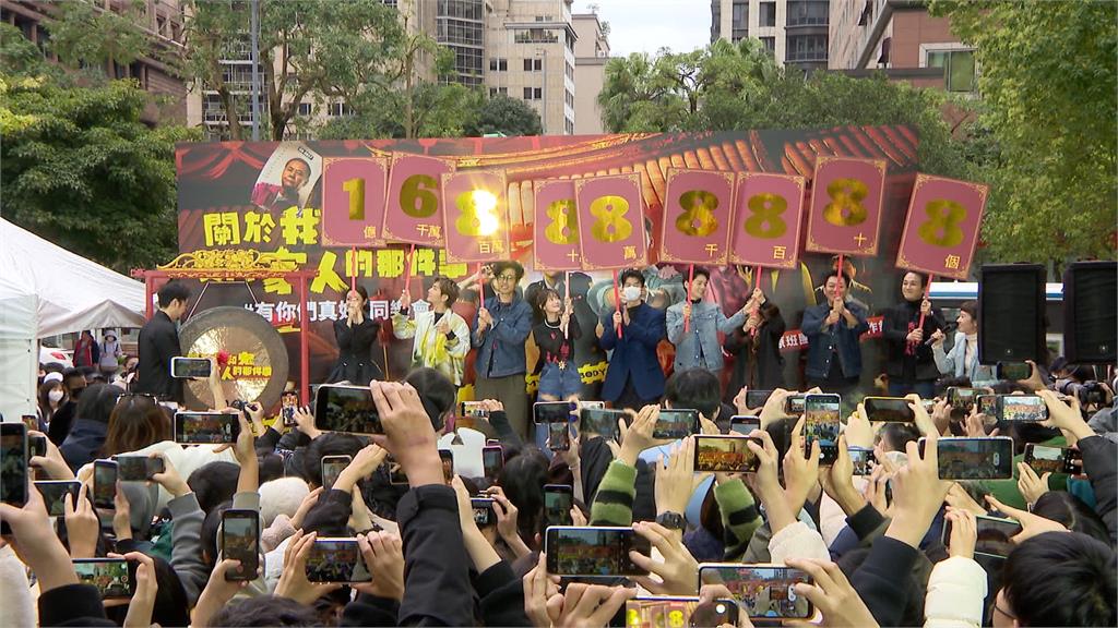 「鬼家人」票房破億! 許光漢、林柏宏合體了 王淨認愛首露面