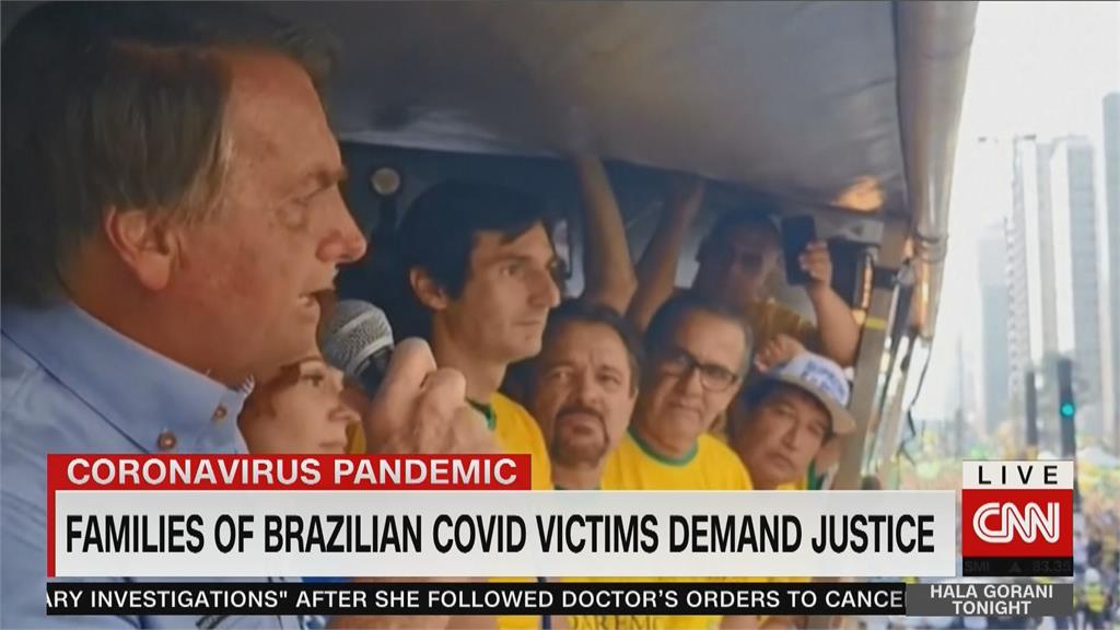 控防疫不力致60萬死！　巴西參院表決通過「總統應為防疫不當被起訴」