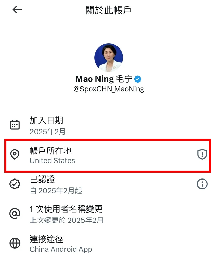 X打擊中共網軍「1新功能」秒抓出小粉紅!內行揭「悲慘1真相」:有些是囚犯