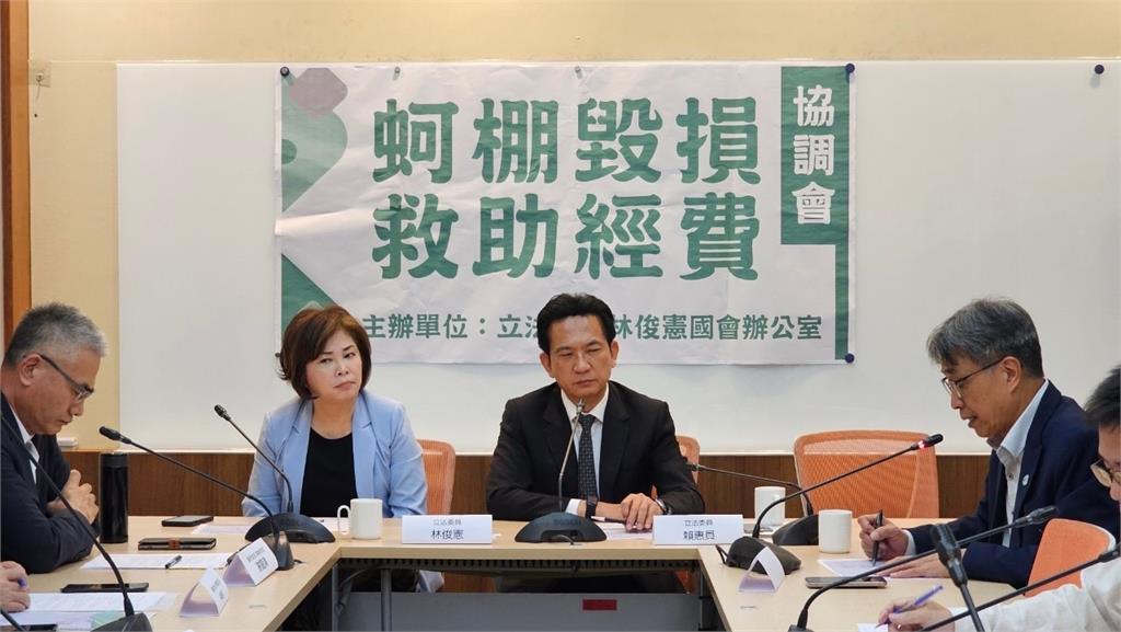 快新聞/康芮重創養蚵產業 林俊憲、賴會員成功爭取每棚6千元補助