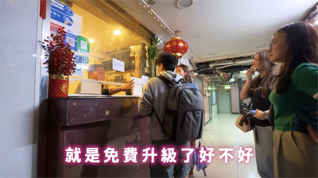 服務抵整間住宿!薔薔住負評飯店老闆「免費升級」 噴淚給爆5星好評