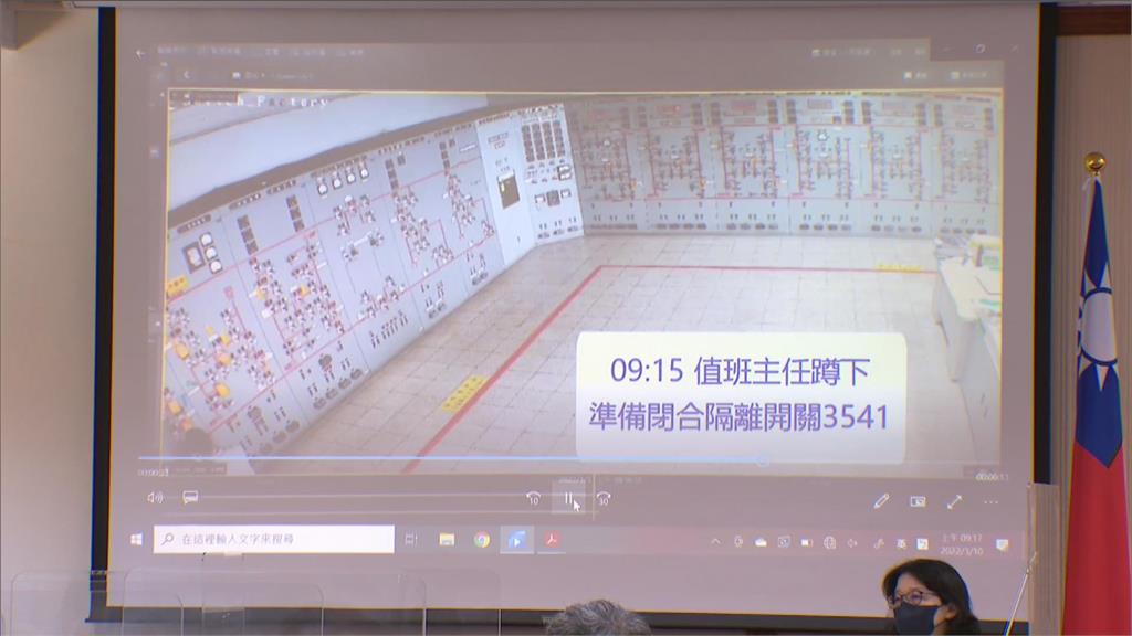 快新聞／王美花公布303停電監視器畫面　證實操作人員有疏失