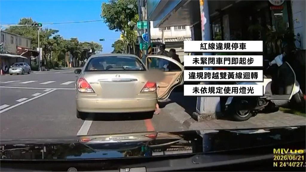 扯！　宜蘭女駕駛「門沒關就加速」　丟包３歲外甥女「追車慘摔」