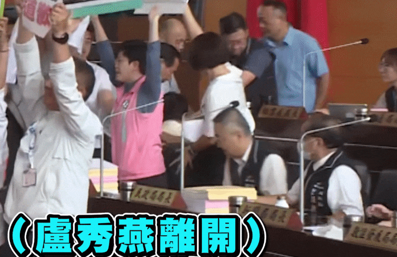 備詢被綠營議員「當面電爆」片段曝！盧秀燕「被抓包落跑」網酸：速度很快