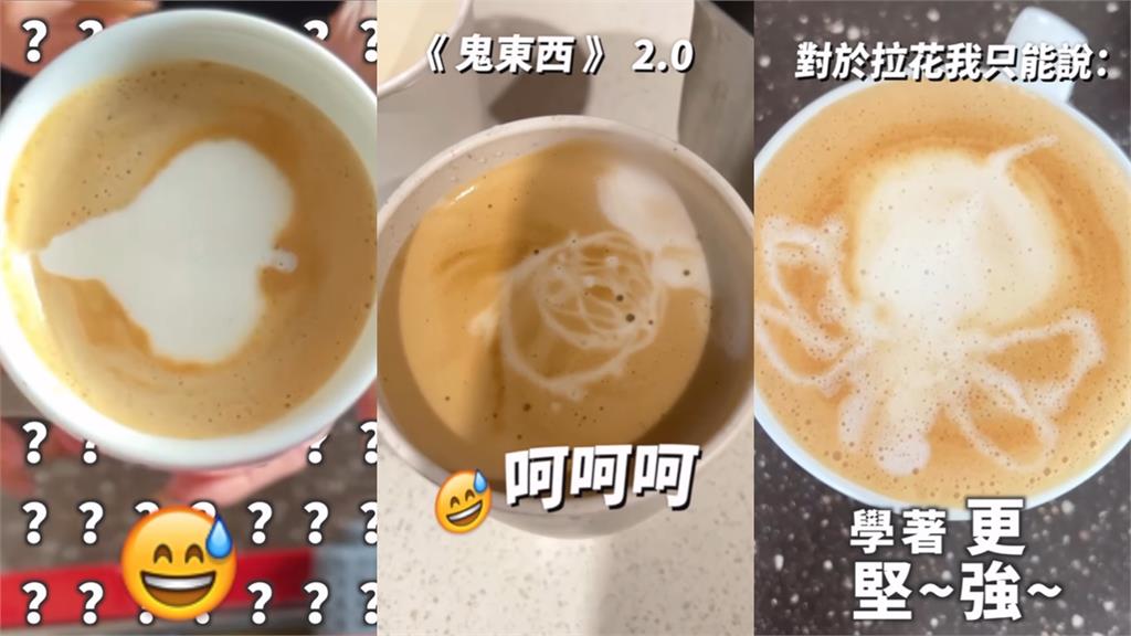 張韶涵轉行咖啡師?1年勤練拉花「驚人進化史」震撼3千粉:也太強