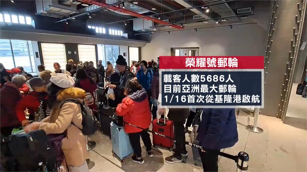 基隆前往沖繩榮耀號郵輪1外國客落海 無大礙!航港局證實:身分待確認