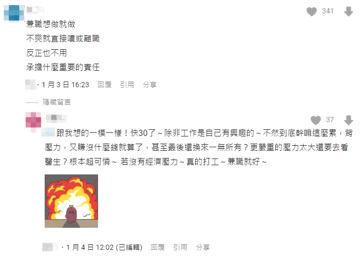 不講薪水什麼工作「事少沒壓力」 網點名這1類型:完全符合條件!