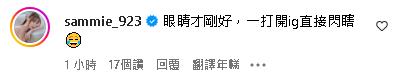 辣妻綺綺突PO文「業配」陳傑憲！閃瞎級合照曝短今神回「14字」網笑了