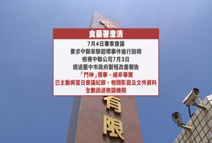 轟蔣萬安任內多起兒少案　沈伯洋：社會安全網破洞