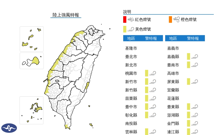 鋒面才走「東北季風秒增強」北部變冷!林嘉愷揭「這天短暫停雨」2地逃不掉