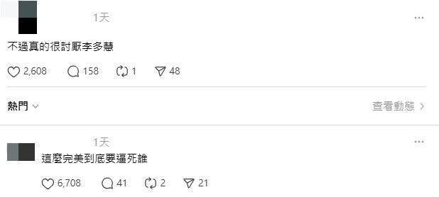 李多慧豪捐30萬現身花蓮「素顏挖泥」!他逆風喊「真的很討厭」反轉結局曝光